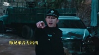罚罪2 我们师兄弟就这样开团秒跟，靠谱！ 黄景瑜 王子奇