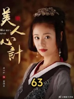 窦漪房千挑万选还是决定选薄太后的侄孙女当儿媳妇