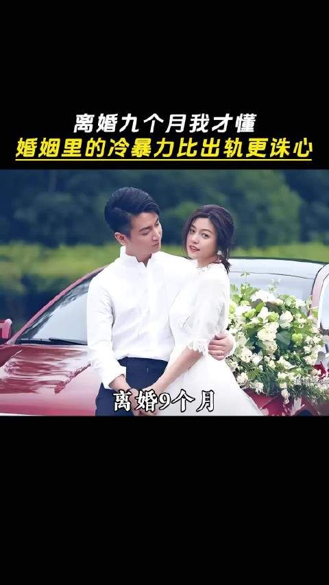 陈妍希谈婚姻经历，从冷暴力到离婚找回自我