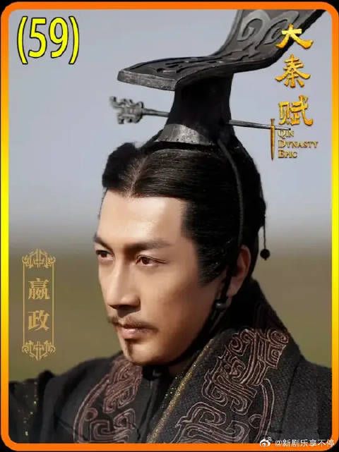 赵姬竟然要和宣太后比浪，嬴政让他靠边站