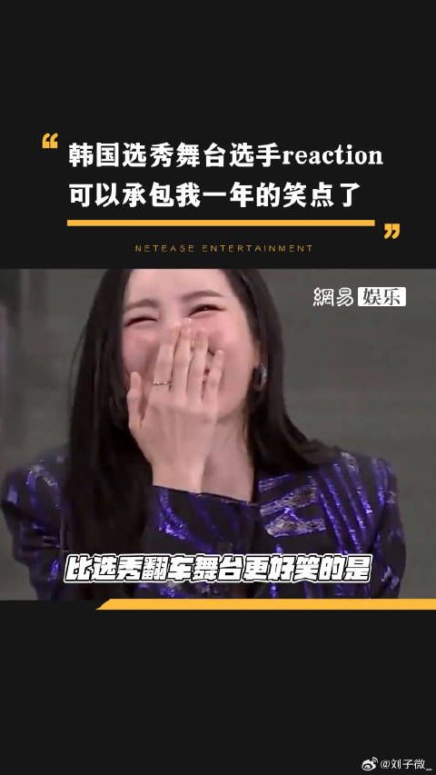 翻车现场 微博VC计划