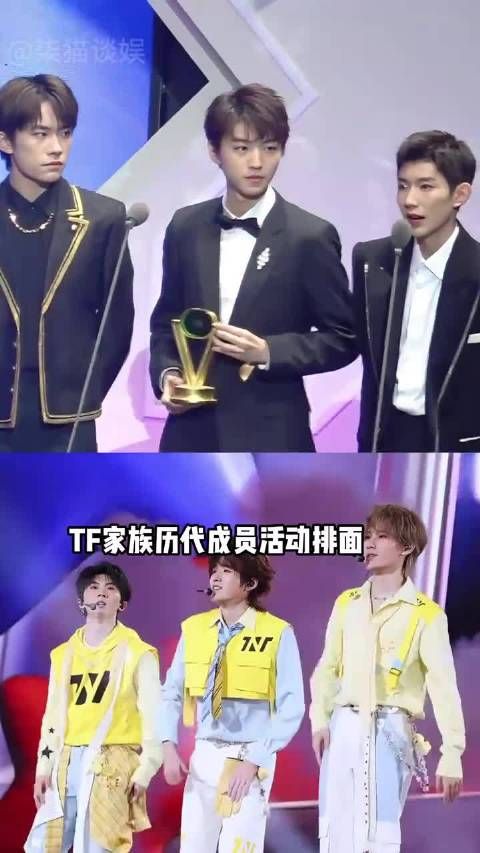 TF家族人气榜宋亚轩断层领跑，朱志鑫苏新皓领衔三代
