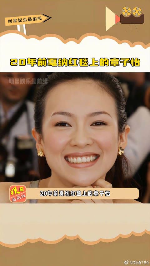 20年前戛纳红毯上的微博VC计划