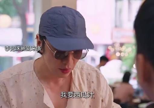 李光洙新角色还是这么倒霉 哈哈 爱情咖啡师