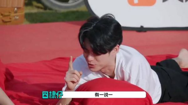 黄子韬体重达90公斤，黄晓明王鹤棣调侃其幸福肥