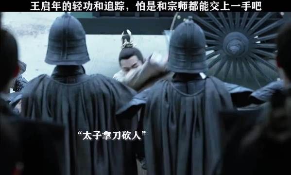 庆余年3原班人马回归,田雨刘端端郭麒麟成搞笑担当