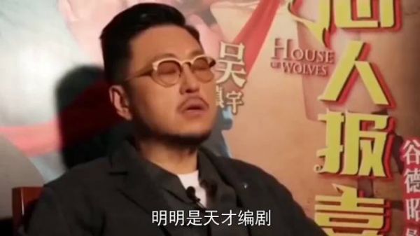 谷德昭因帮星爷写剧本被逐出师门，后被其一手捧红，成为一生挚友