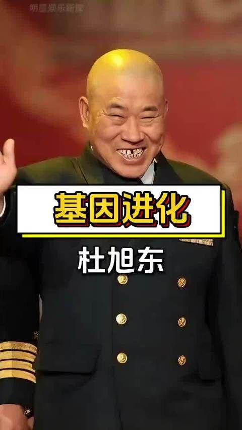 杜旭东女儿颜值随母，遗传避父宛如小仙女