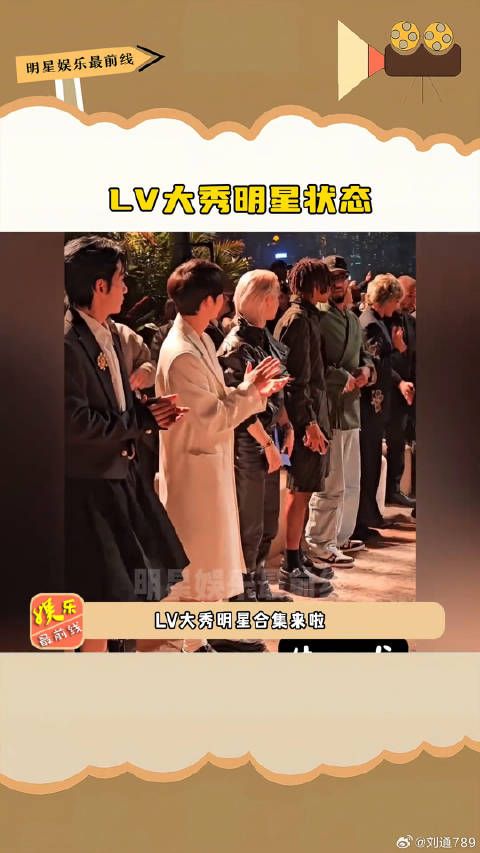 LV大秀生图直击，宋仲基龚俊朱一龙王鹤棣白敬亭状态比拼