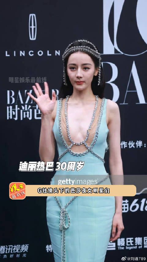 G社女星生图曝光，赵丽颖迪丽热巴杨颖状态引对比