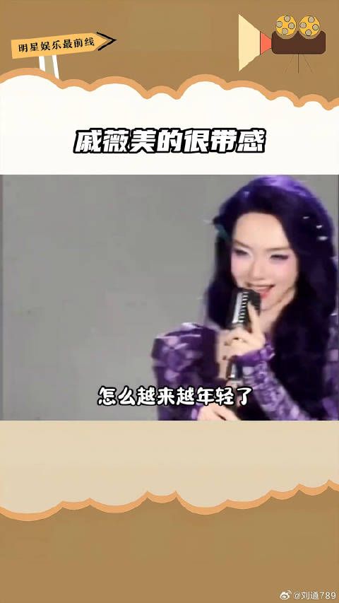 lucky和戚薇简直就是一个模子里刻出来的！微博VC计划