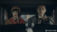 曲曼婷追不上顾燕帧放弃 沈听白笑了：那我又有机会了