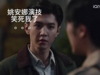 姚安娜这表现确实够拼，但公主真不如专注别的赛道