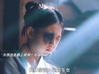 女孩因胎记遭家人抛弃后反杀复仇