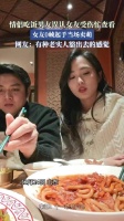 情侣吃饭男友误认女友受伤忙查看，女友0帧起手当场卖萌！