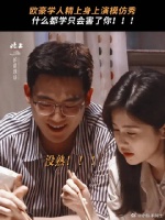 看着奇奇怪怪，其实是想和你一起可可爱爱