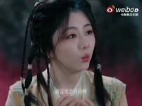 谭松韵肖瑶新片魔丸角色引热议