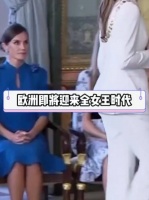 欧洲全女王时代来临，莱昂诺尔公主自信接棒
