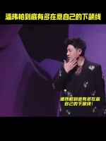 潘玮柏杭州演唱会展现进化下颌线，经典老歌连唱显实力