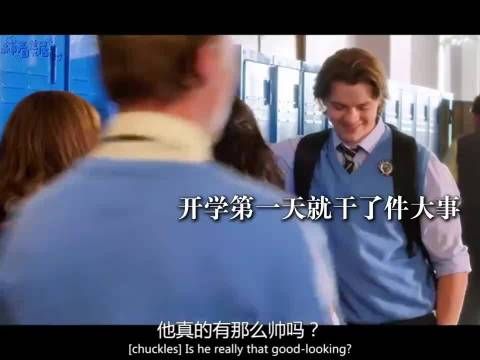 还得是经典的美高转校生来的美味啊！