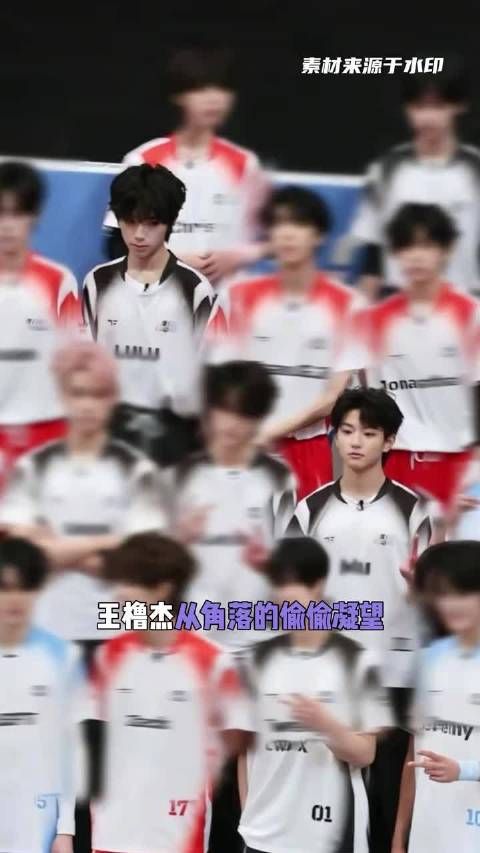 王橹杰就这样化身盯盯猫!穆祉丞 王橹杰 橹穆