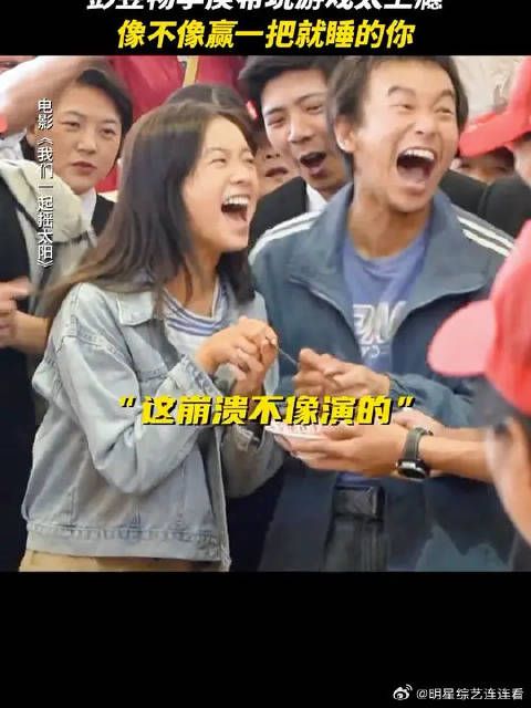 这是不是彭昱畅李庚希最喜欢的一场戏