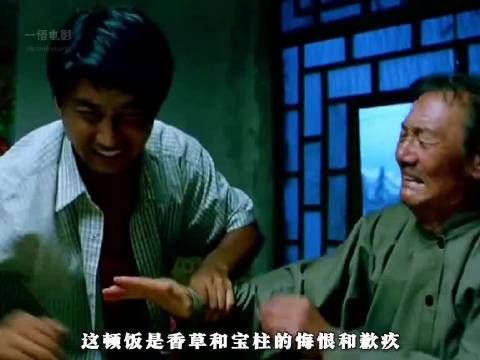 小花唤娘融化婶娘冰封心，团圆饭终成母女情深