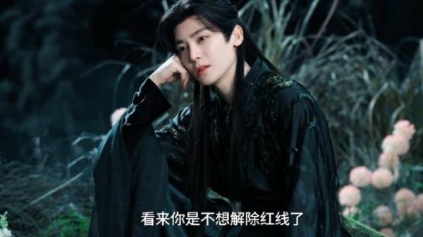 肖瑶拒与红烨双修引误会,红烨逗趣回应