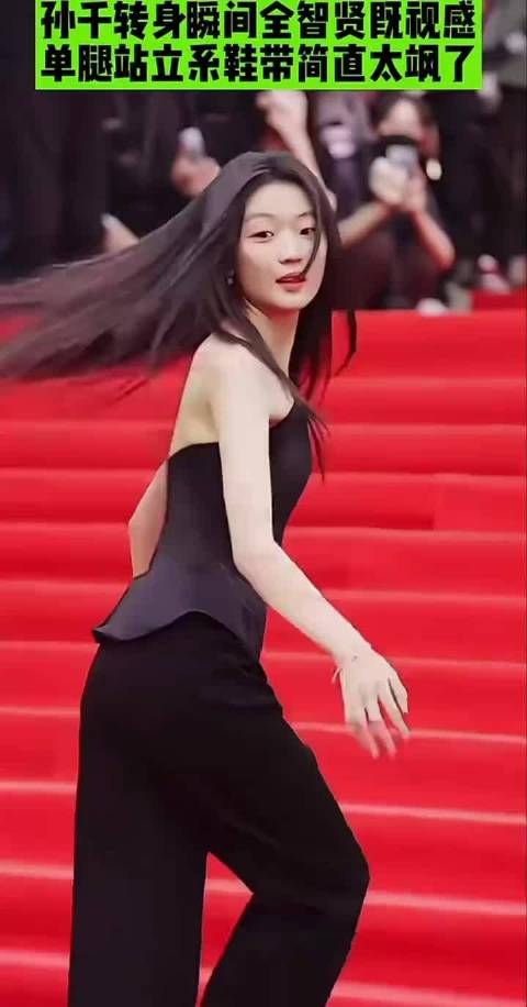 单腿站立系鞋带简直太飒了 我爱孙千