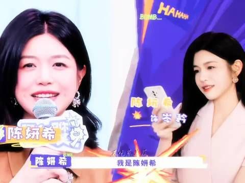 周柯宇陈妍希新片亮相佳片奇遇季