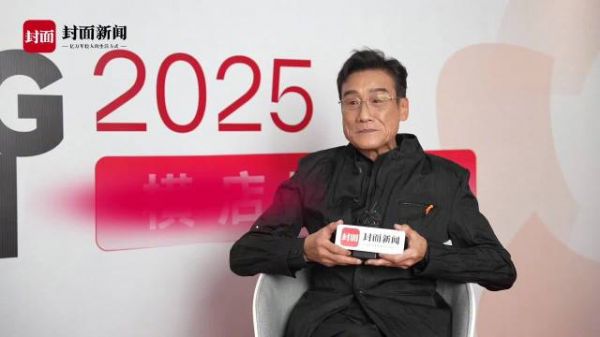 梁家辉笑称AI取代不了真心