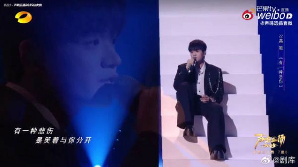 情歌统治区的王者!高旭把《有一种悲伤》唱得淋漓尽致,太绝了!