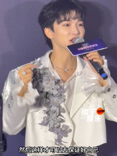 周深就这样一边说着希望大家爱自己一边唱起了《小美满》