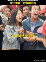 这是不是彭昱畅李庚希最喜欢的一场戏