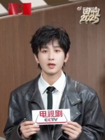 成毅祝你每一步都从容笃定