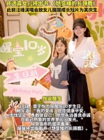 章子怡汪峰分别为醒醒庆生