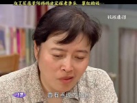 为了给孩子买房子，妈妈决定嫁给老头…… 门第