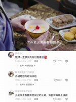 斗到最后，朋友敌人都没在了，或许她也怀念曾经的日子丨甄嬛传丨如懿传