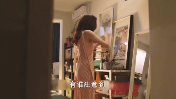 梁正贤来家里过夜时：王漫妮为啥要换掉长裙穿运动衣？果然心机 三十而已