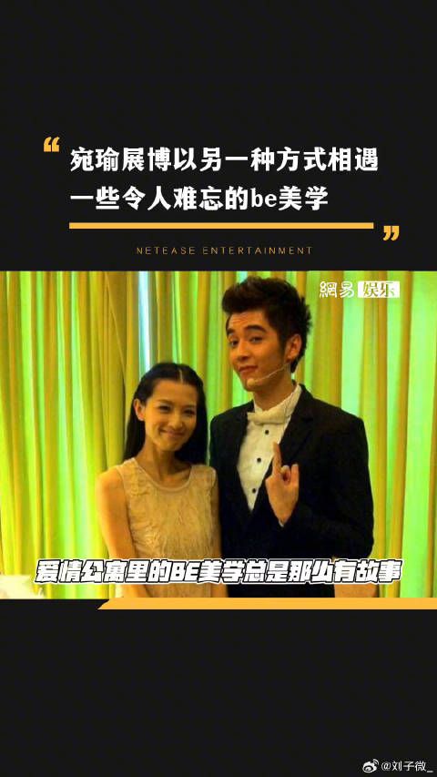 赵霁 爱情最美的不一定是终点，旅途一起走过，也已不负一生微博VC计划