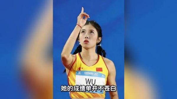 吴艳妮2025赛季破纪录、争议与成长