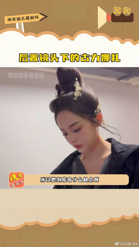 后置镜头下的微博VC计划