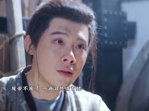 淮安计成贴膜人入巷被擒，废帝周奇成毅联手破敌