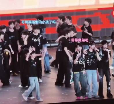 穆祉丞跨年派对收手未搂师弟,直冲第一引关注