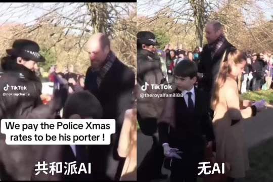 共和派制作AI视频抹黑对手遭曝光