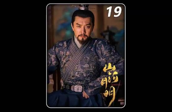 徐妙云诞下朱棣之子，朱元璋赐名朱高炽