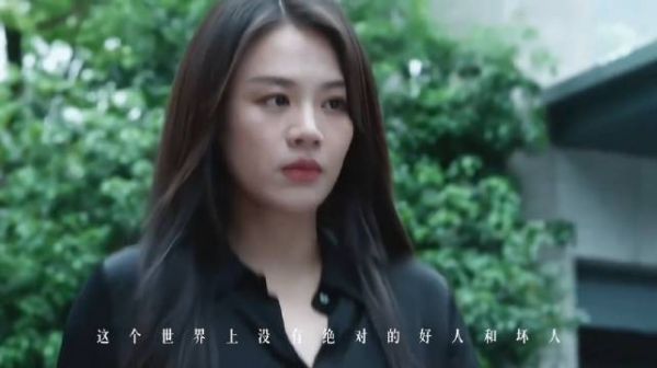 马思纯19字台词演绎破碎狠戾感