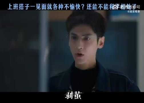 罗云熙江奇霖二搭出演悬疑剧,法医警察组合引期待