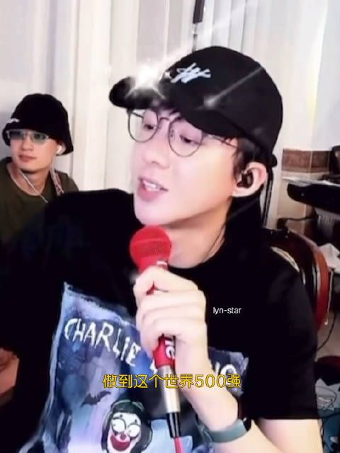 刘宇宁回应直播音量问题,称要服务粉丝做大做强