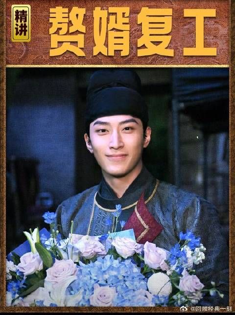 “嫁入豪门”的窦骁，明明可以躺平摆烂，为何还要接下《掌心》演个二番角色？